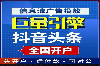 百度平台推广案例：小成本实现大突破