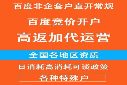 百度信息流广告推广的经典案例剖析